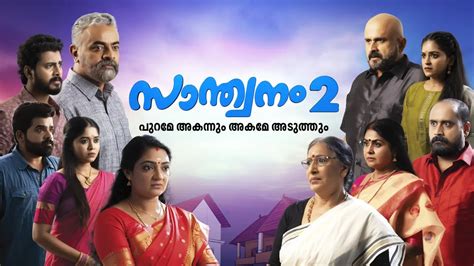 www kuthira com asianet serials today santhwanam|Santhwanam 2 .